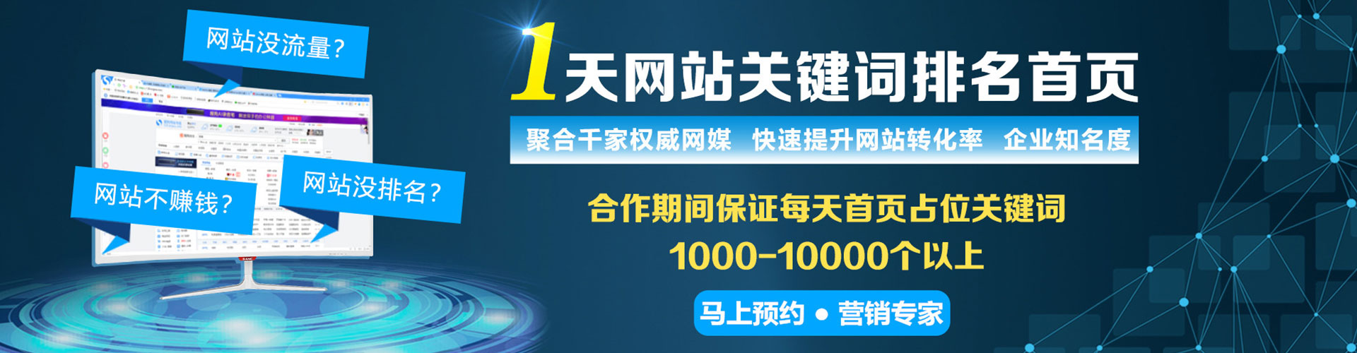 友谊信息流竞价